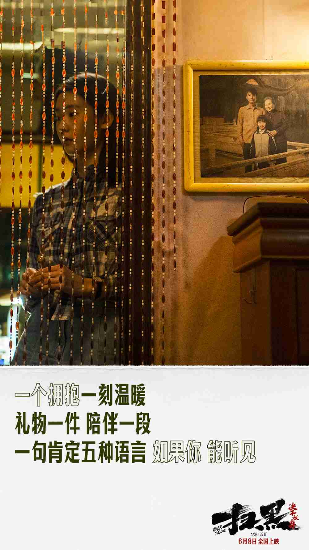 歌词海报-(6) 歌词海报-(6)